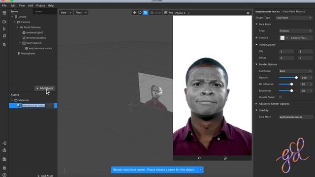 1 УРОК // Создаём свою маску для Instagram. Знакомство с интерфейсом Spark AR Studio смотреть онлайн