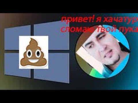 Независимый обзор Win10 Tweaker 16 от XpucT - киллер твоего ПК!