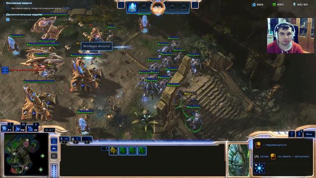 StarCraft 2 Legacy of the Void Прохождение ►Часть 6: Крутая тачка! смотреть онлайн