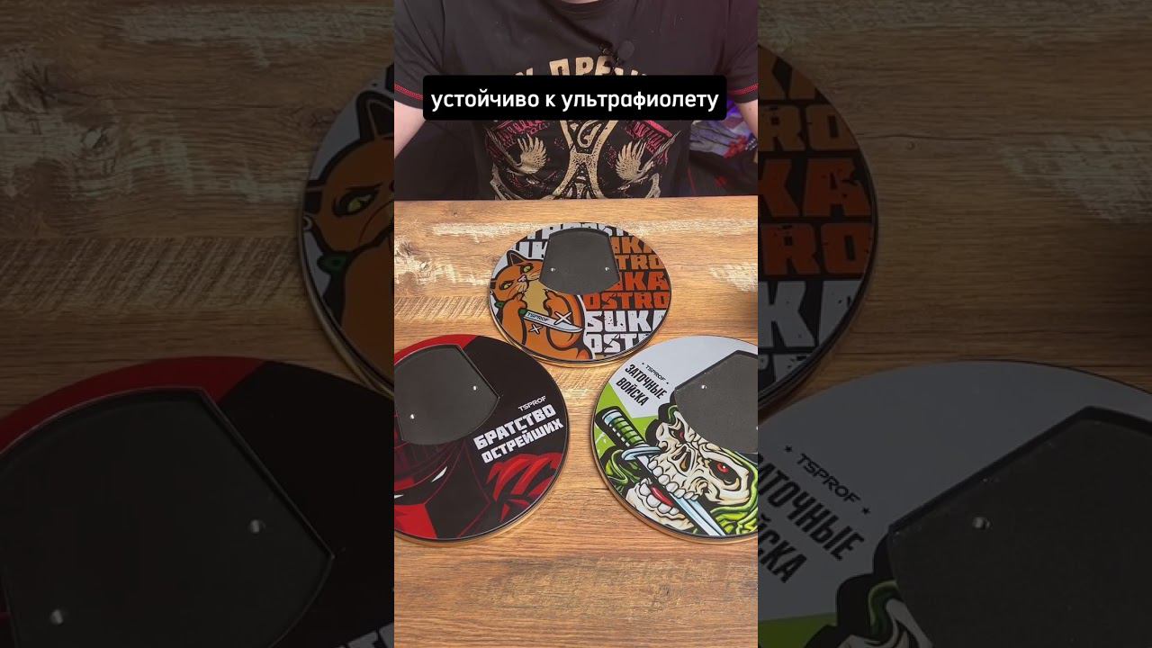 Фирменные подставки TSPROF смотреть онлайн