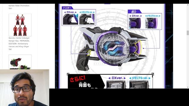 The Dumbest Premium Item Ever: MEMORIAL LASER RAISE RISER | Kamen Rider Geats смотреть онлайн