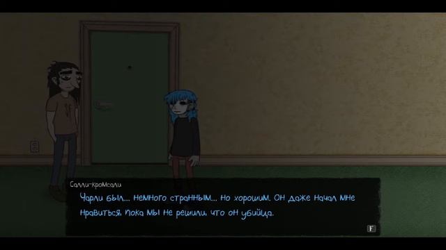 СУД САЛЛИ? - Sally Face Episod 4 смотреть онлайн