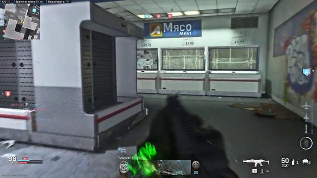 Call of Duty Modern Warfare 2019 Atlas Superstore Превосходство Predator 04 03 2022 смотреть онлайн