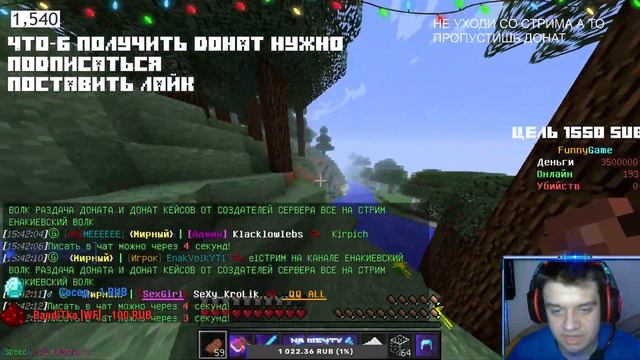 МАЙНКРАФТ ✅ СТРИМ ПО МАЙНКРАФТУ ✅ РАЗДАЧА ДОНАТА 🔥МИНИ-ИГРЫ 🔥 ВЗ ПИАР 🔥 BEDWARS 🔥SKYWARS 🔥 MINECRAF смотреть онлайн