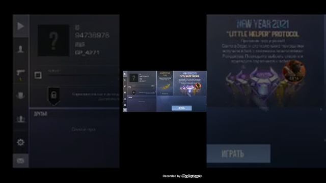 как создать-зайти на акаунт в стандофф 2 смотреть онлайн