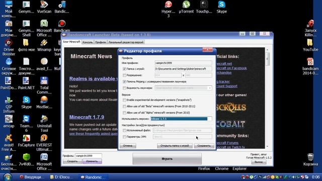 что делать если не включается minecraft смотреть онлайн