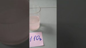 Приготовление раствора с заданной концентрацией