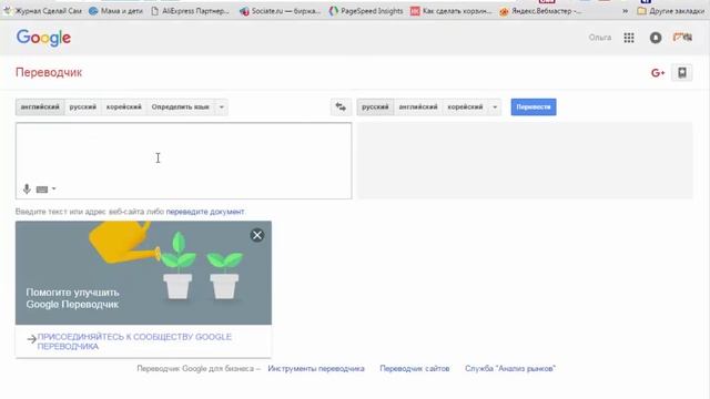 Регистрация на Aliexpress.com смотреть онлайн