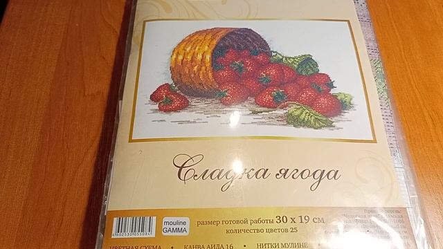 Продвижения и 30 финиш года. Много новинок алмазной вышивки из фикспрайс смотреть онлайн