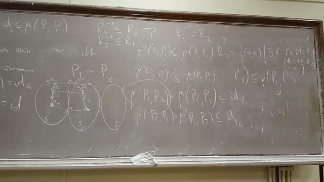 А.М.Миронов, Теория процессов, 10 ноября 2017, часть 3 смотреть онлайн