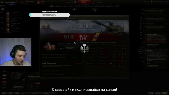 Что ты такое? STA-1 . Прокачка STB-1 (часть 1).