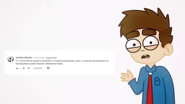 Картавый бэйкон (Бэйкон) смотреть онлайн