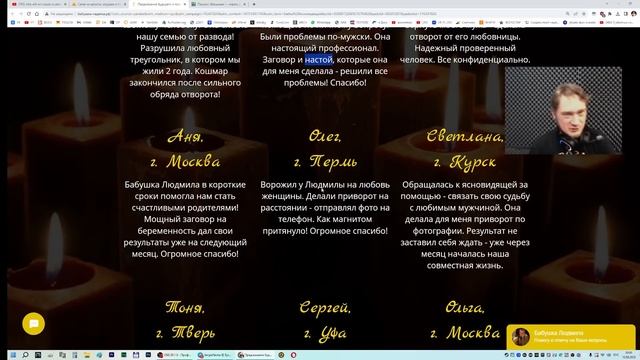 Мы нашли настоящую ведьму из глубинки - Бабушку Люду (Л Патруль) смотреть онлайн