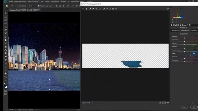 Город будущего | Speed Art | Photoshop | смотреть онлайн