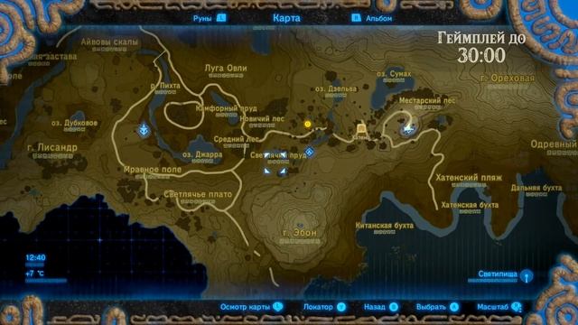 Фотографии на память ✺ #38 Прохождение Зельды на русском смотреть онлайн