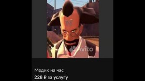 СБОРНИК СМЕШНЫХ ОБЪЯВЛЕНИЙ С АВИТО | Угар авито