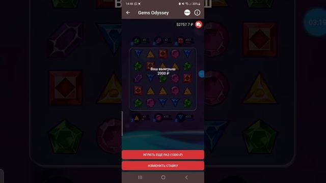 ТЕПЕРЬ ЭТО ВСЕ МОЕ? GEMS ODYSSEY | 1X смотреть онлайн