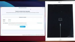 ?Забыл пароль от iPad? Как разблокировать iPad если забыл пароль. Как разблокировать iPad без iTune