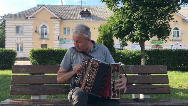 Гармонь Терехина Г.Н. смотреть онлайн