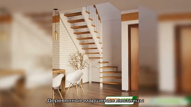 Маршевые лестницы в интерьере: простота и лаконичность (29 фото) смотреть онлайн
