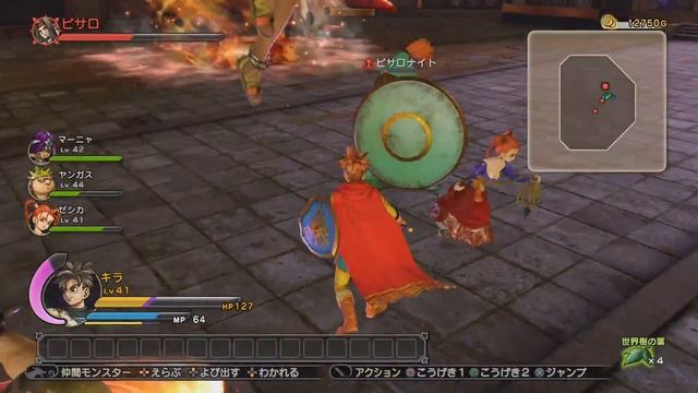 【ピサロ】ドラゴンクエスト ヒーローズ 闇竜と世界樹の城（Dragon Quest Heroes: Yamiryuu to Sekaiju no Shiro） смотреть онлайн