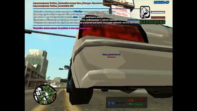 GTA San Andres SAMP 0.3x сервер! смотреть онлайн