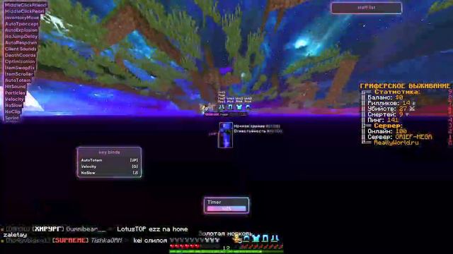 БЕСКОНЕЧНЫЙ NOCLIP EXPENSIVE CLIENT! 👀 смотреть онлайн