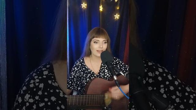Кавер на гитаре смотреть онлайн