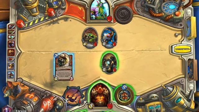 Обновленный Мех-вар смотреть онлайн