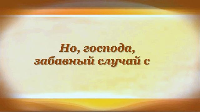 ДВИЖЕНИЕ Александр Пушкин смотреть онлайн