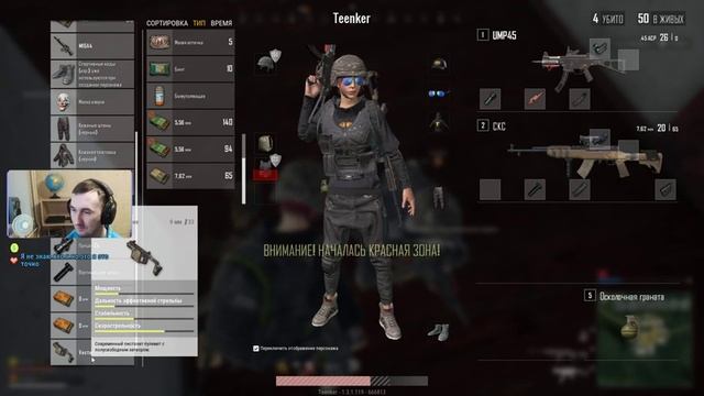 Играем в Прятки с Топчиком ▶ Player Unknowns Battlegrounds Lite смотреть онлайн