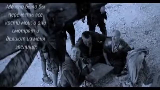 Псалом 21 МОЛИТВА ДАВИДА смотреть онлайн