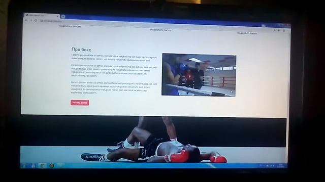 Мой первый сайт смотреть онлайн