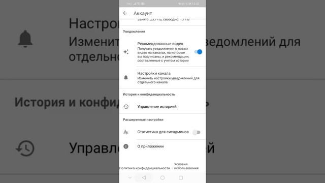 Обзор приложения YouTube Go смотреть онлайн