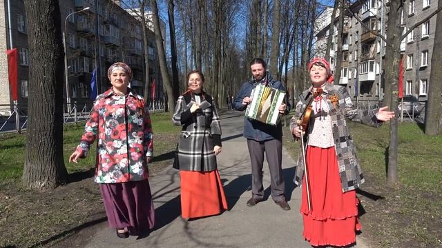Поздравление с Днем Победы от семейного фольклорного ансамбля "Золотая веточка" смотреть онлайн