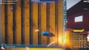 House Builder строю контейнерный дом