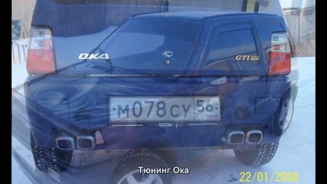#71. Тюнинг Ока смотреть онлайн