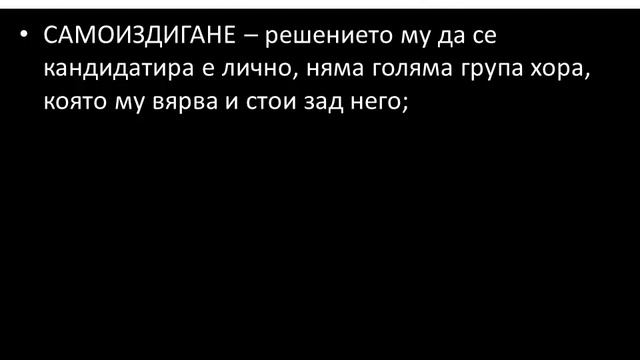 Независимите смотреть онлайн