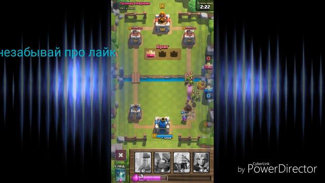 Clash Royale новая арена? Тестируем колоды смотреть онлайн