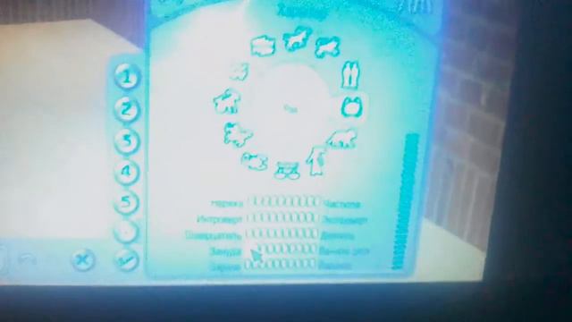 The sims 2 питомци. Создание семьи смотреть онлайн