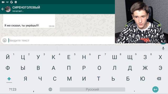 СИРЕНОГОЛОВЫЙ ИЗ БРАВЛ СТАРС ТЕПЕРЬ И В WhatsApp! SIREN HEAD ПИШЕТ МНЕ В ВАТСАП В РЕАЛЬНОЙ ЖИЗНИ! смотреть онлайн