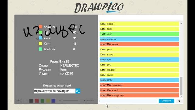 Зеленый Крокодил (DrawPico) - 3 смотреть онлайн