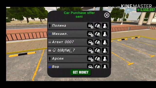 Продал Bugatti за миллион | CarParking смотреть онлайн