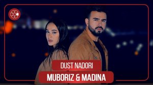 Мубориз Усмонов ва Мадина Акназарова - Дуст надори / Muboriz ft. Madina - Dust Nadori (2020)