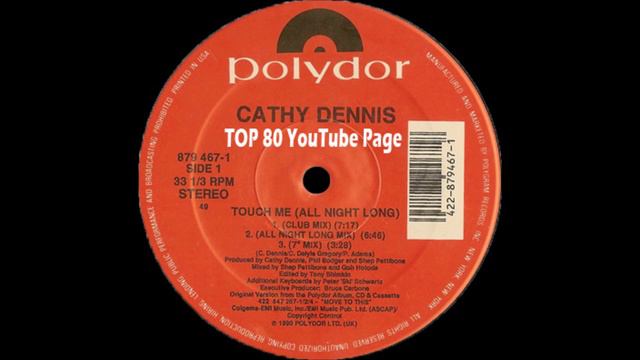 Cathy Dennis - Touch Me All Night Long (A Shep Pettibone All Night Long Mix) смотреть онлайн