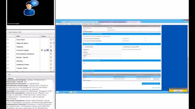 Вебинар DOCFLOW: «Практический кейс: разработка корпоративного портала НИУ ВШЭ» смотреть онлайн