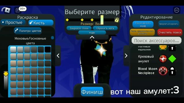 Как завершить квест и найти все тыквы? (+Бонус с аксессуарами) смотреть онлайн
