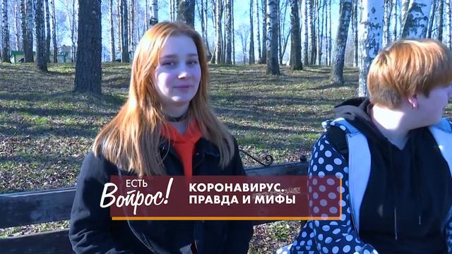 "Есть вопрос" -ПРОМО ролик смотреть онлайн
