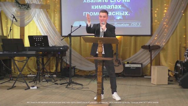2022 12 25 ВАЖНОСТЬ МУЗЫКИ В БИБЛИИ смотреть онлайн
