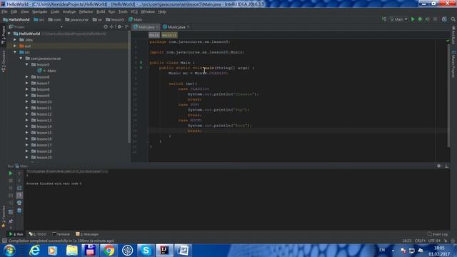 Java SE. Урок 20. Перечисления enum смотреть онлайн